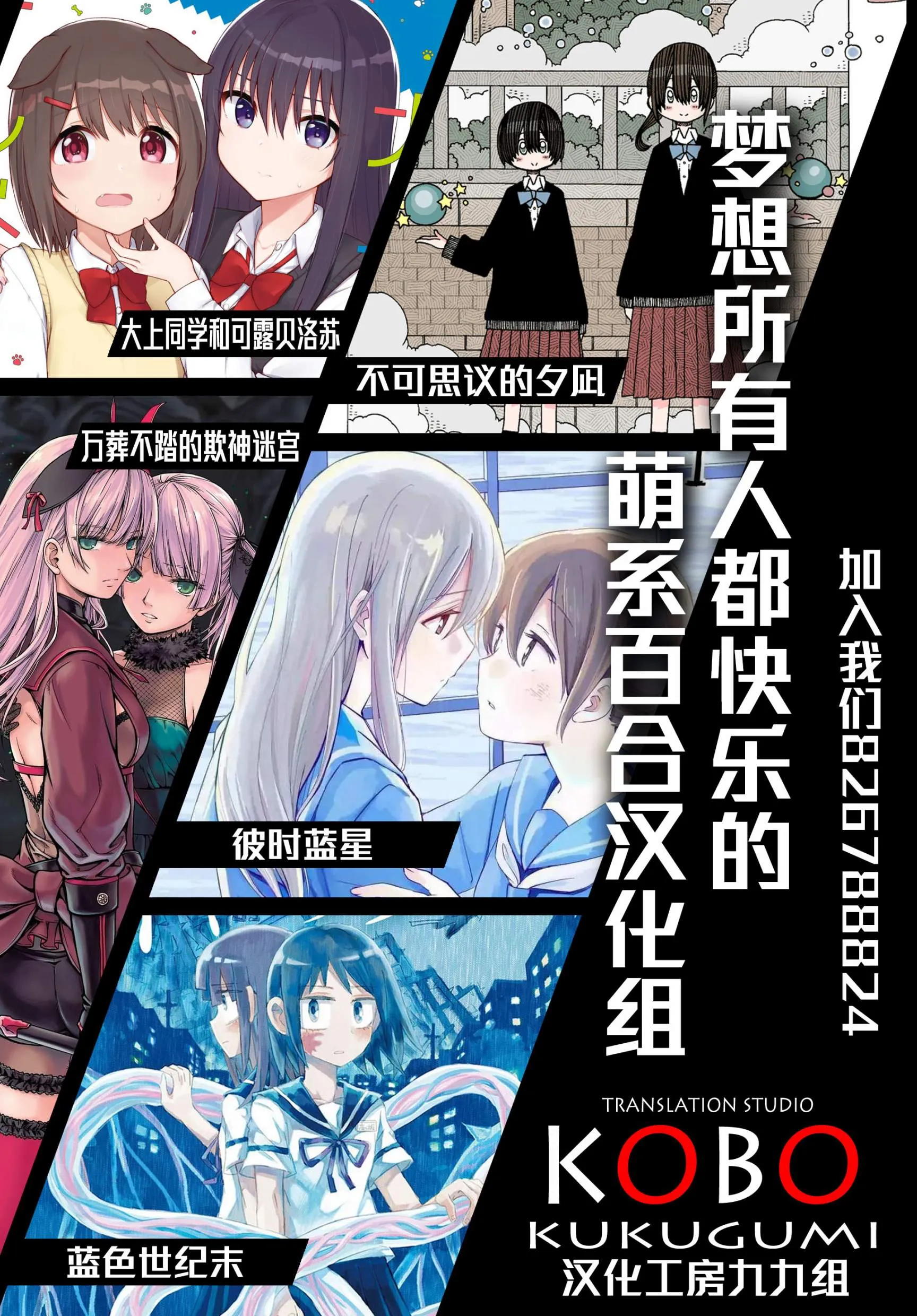 第36话 第8页