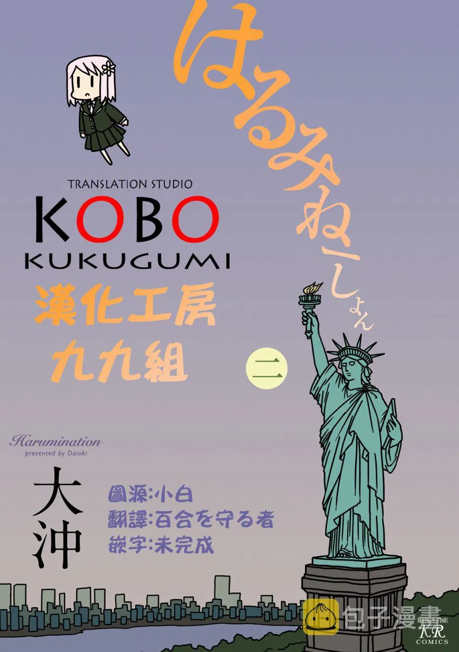 第2卷附录 第5页