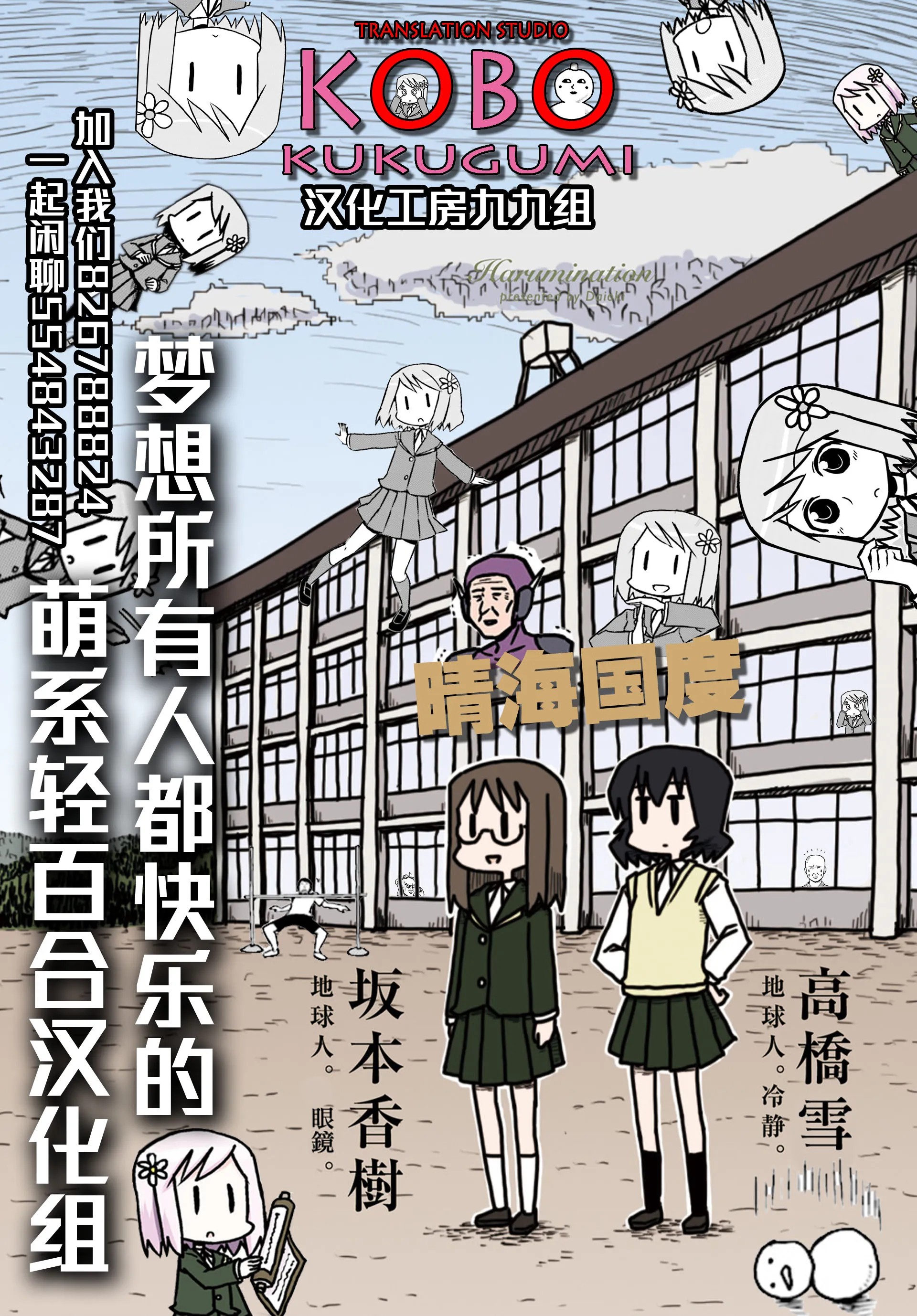 第30话 第8页