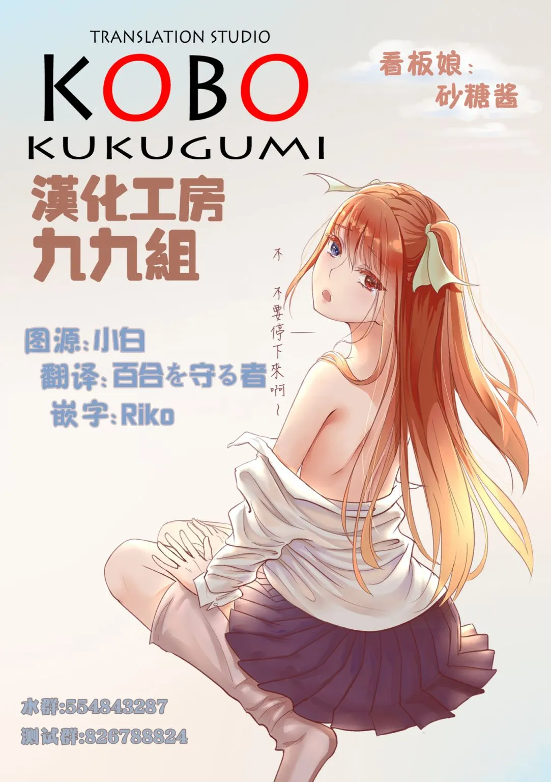 第28话 第7页