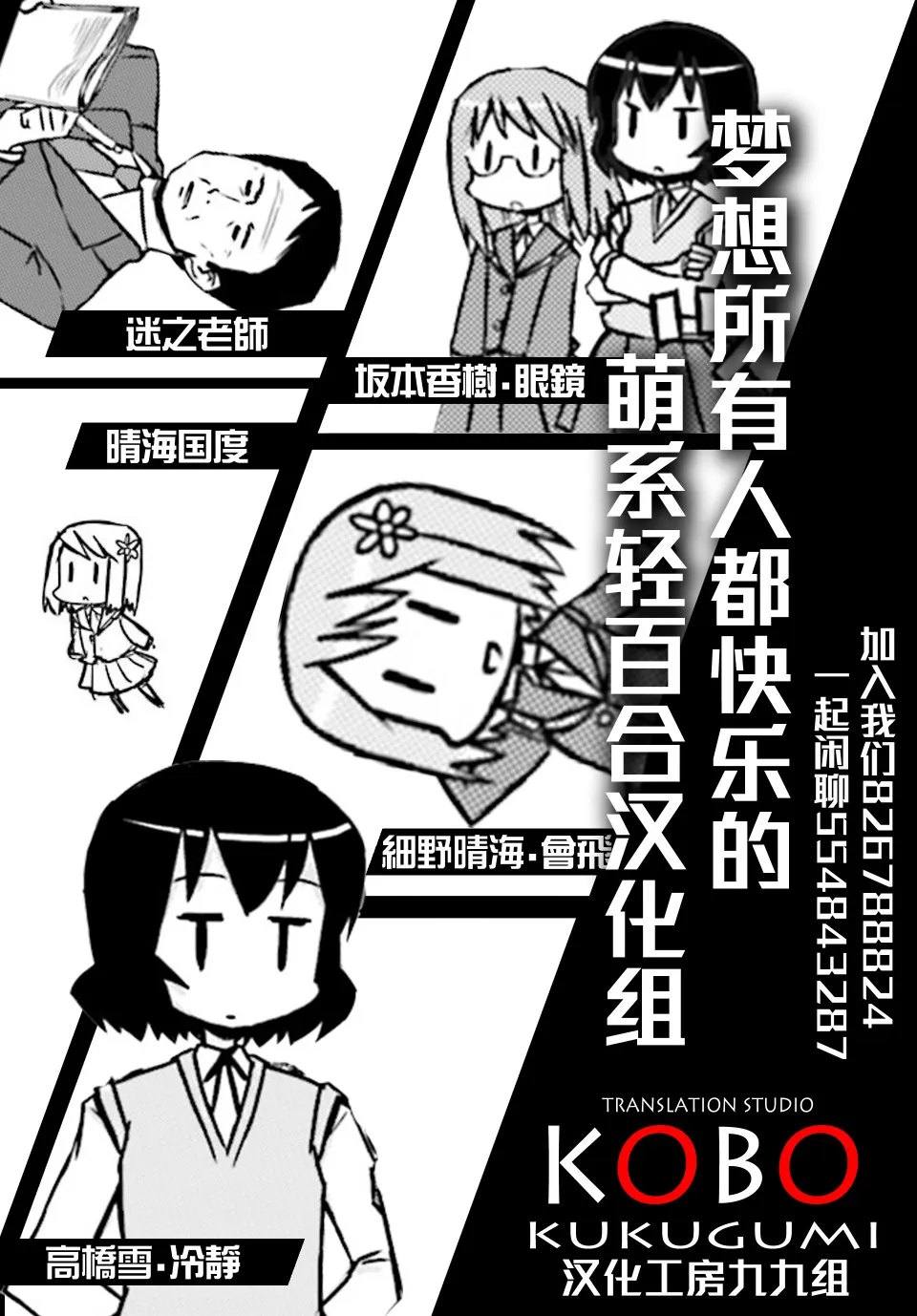 第26话 第7页