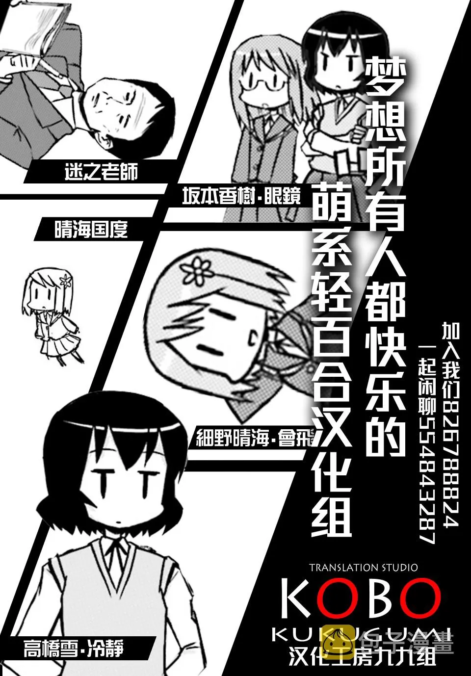 第25话 第8页