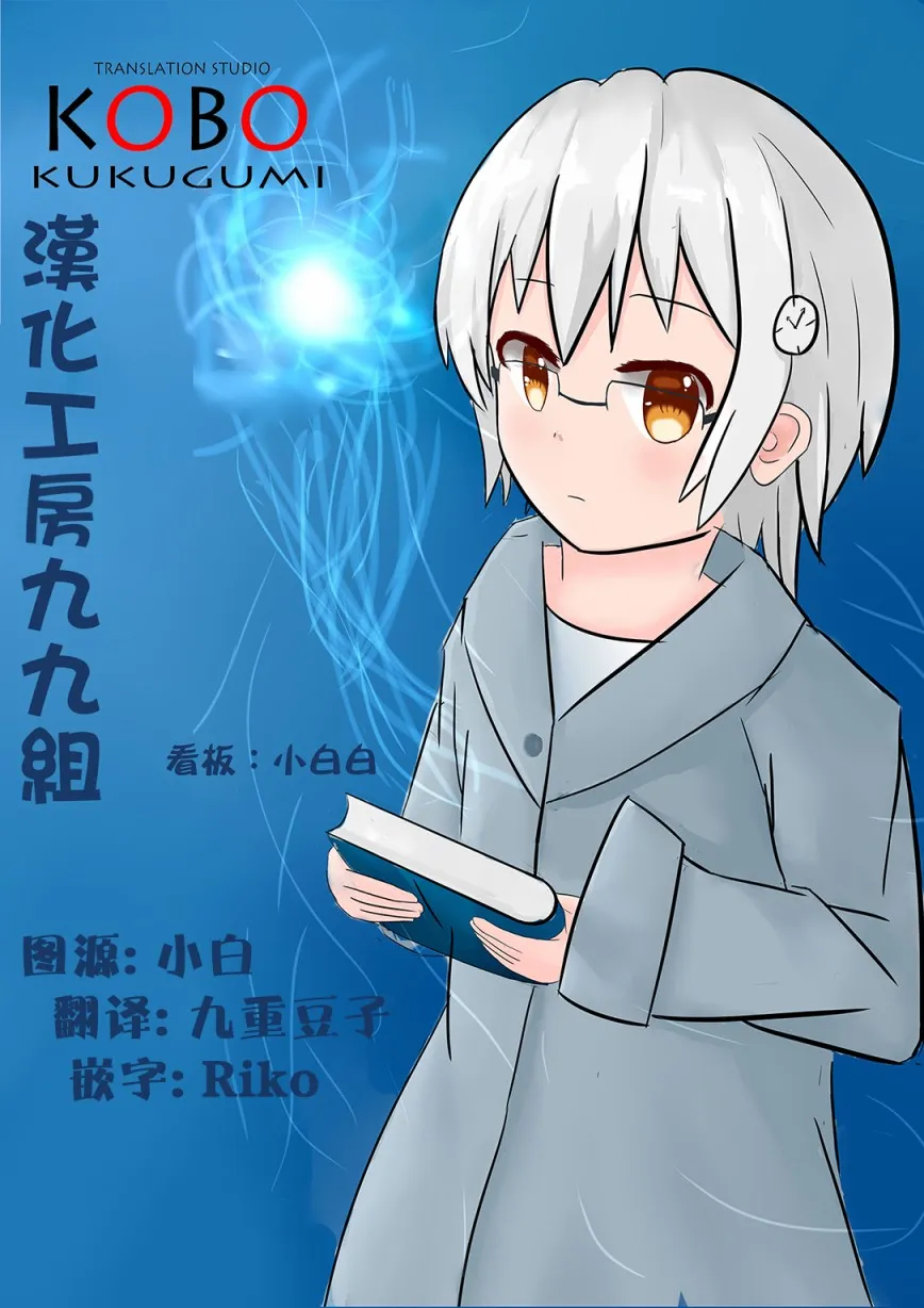 第23话 第7页