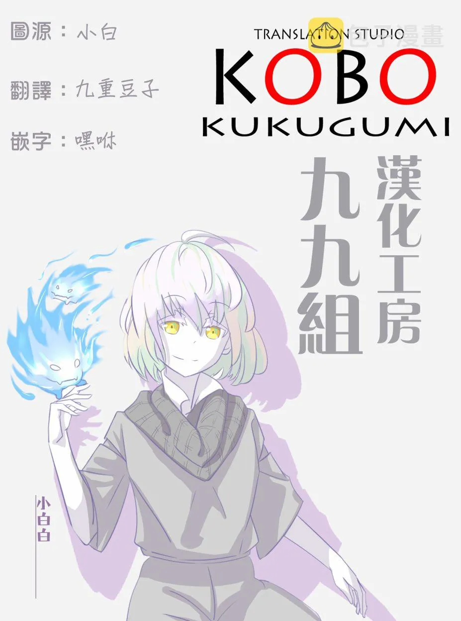 第22话 第11页