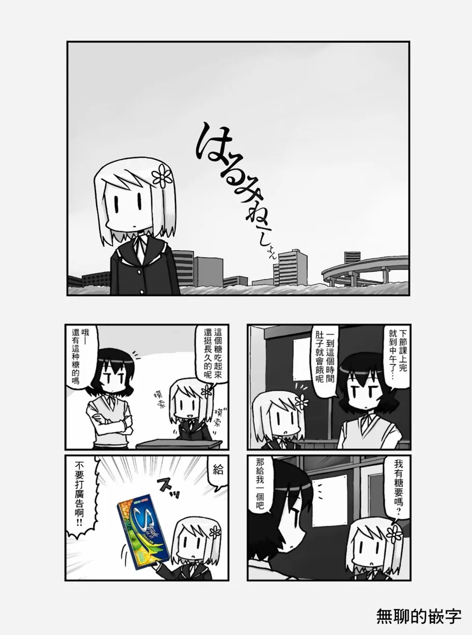 第21话 第7页