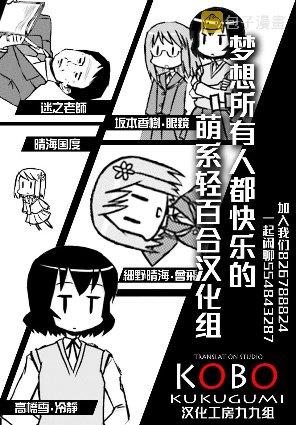 第21话 第9页