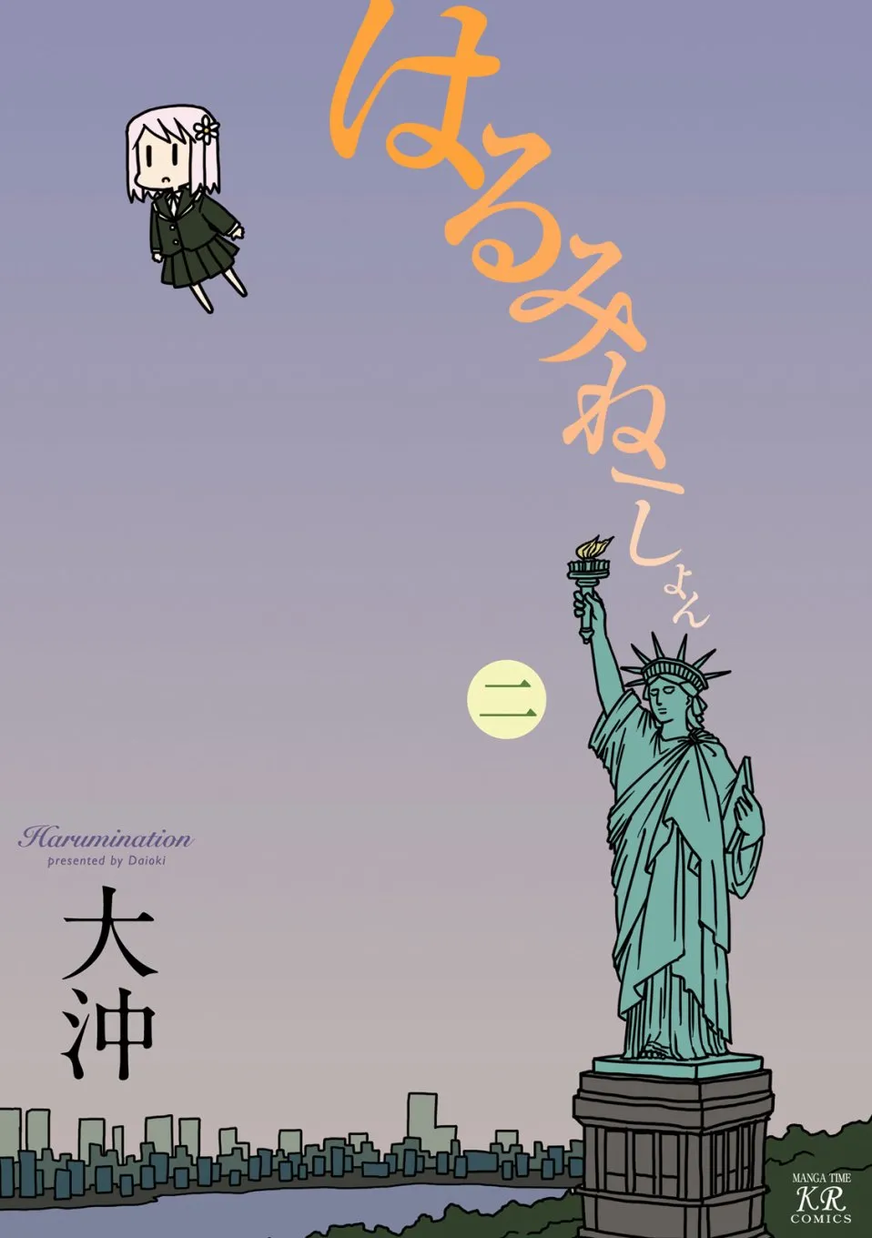 第19话 第1页