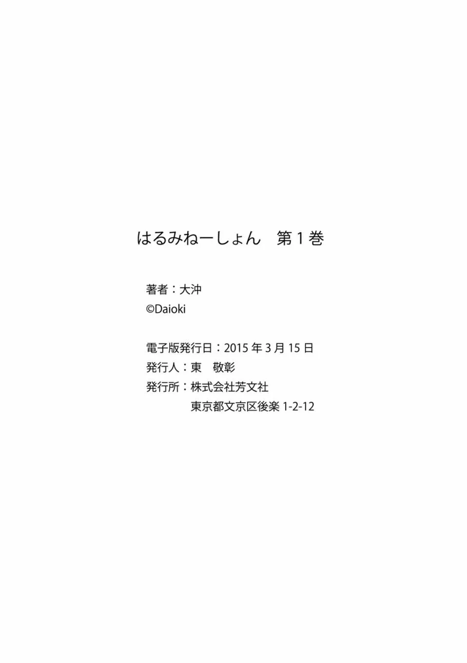 第18话 第10页