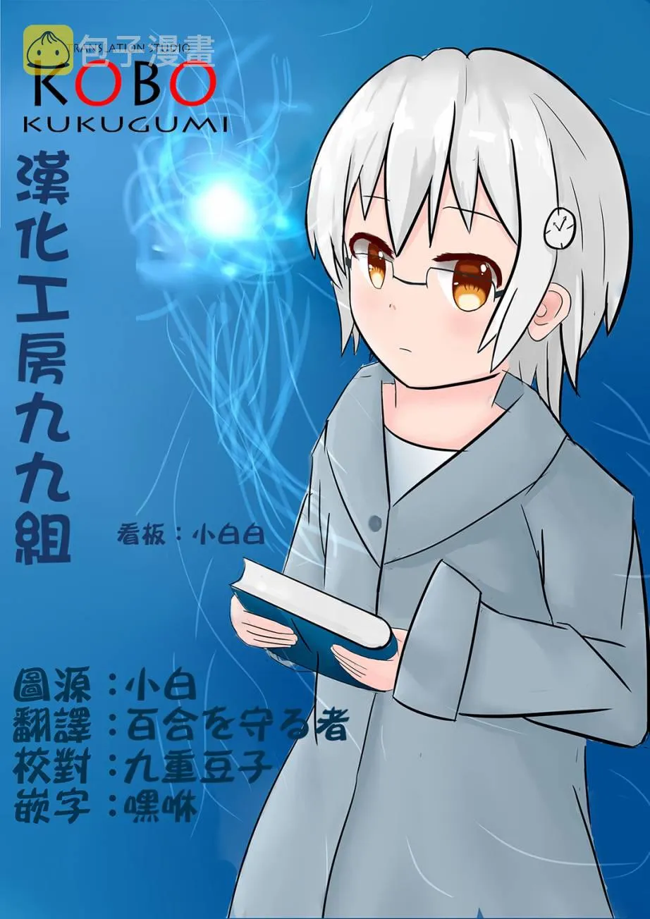 第18话 第13页