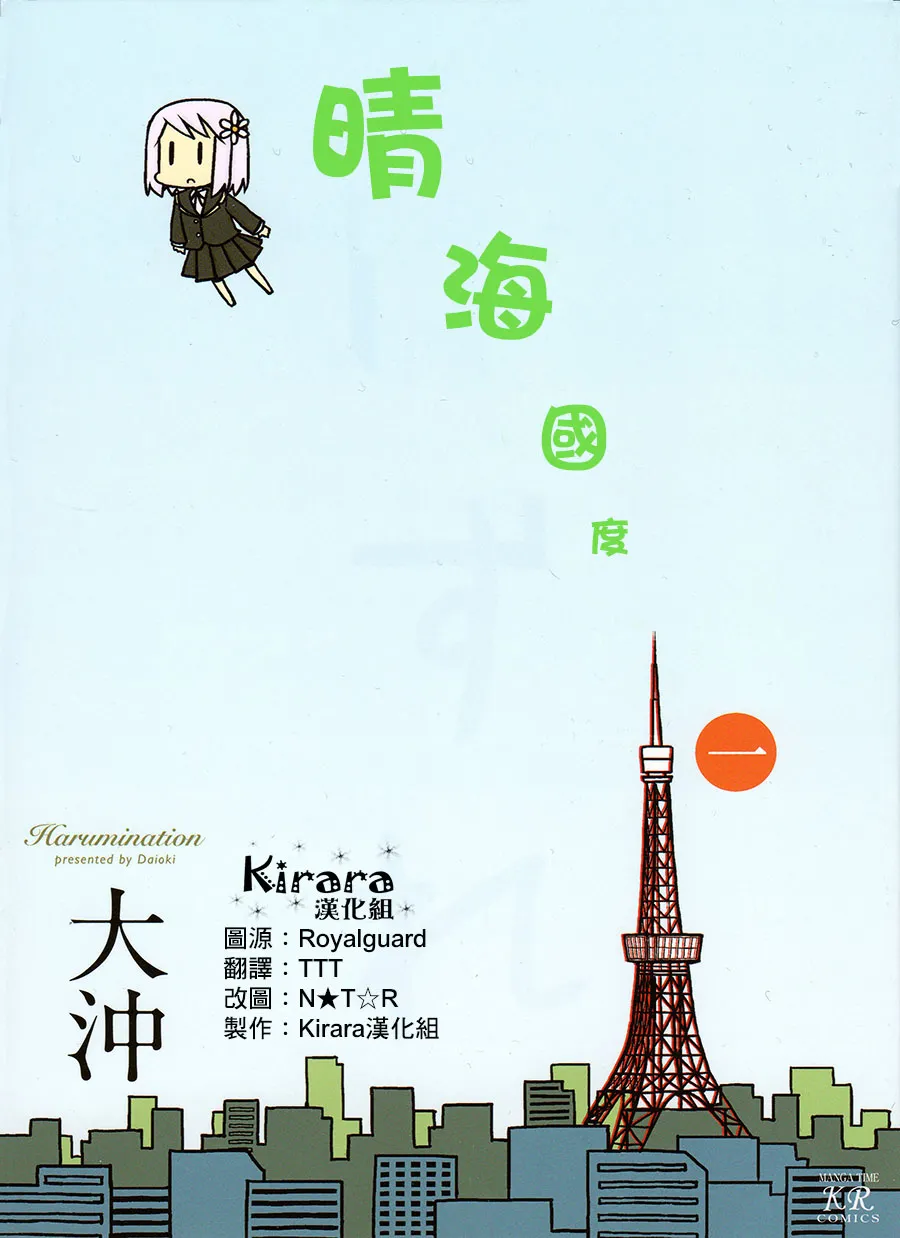 第01话 第1页