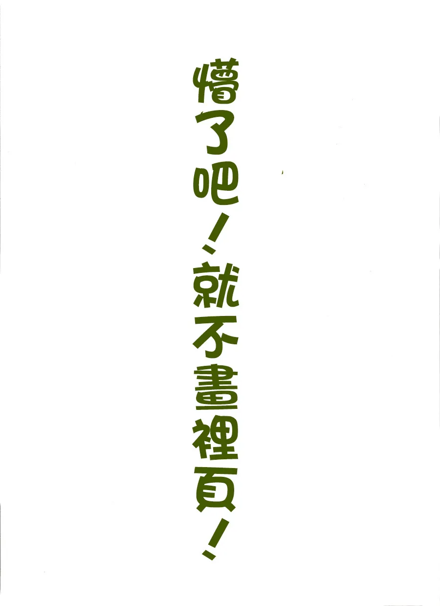 第01话 第2页