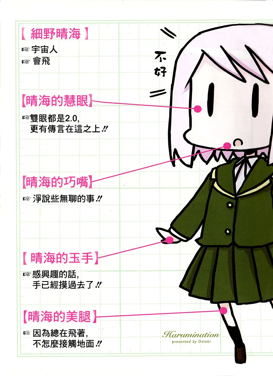第01话 第5页