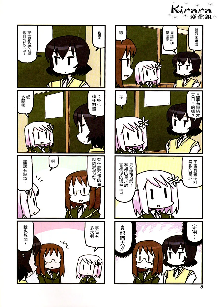 第01话 第10页