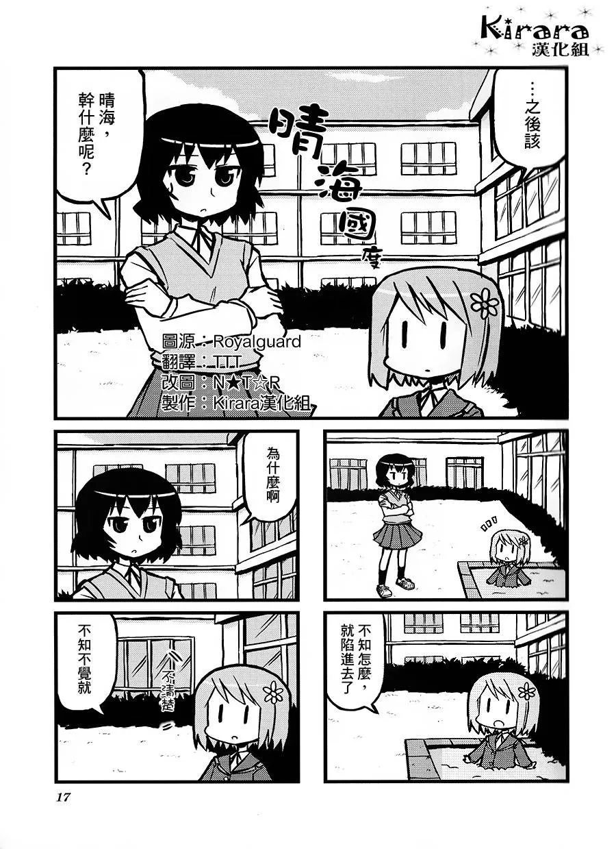 第03话 第1页
