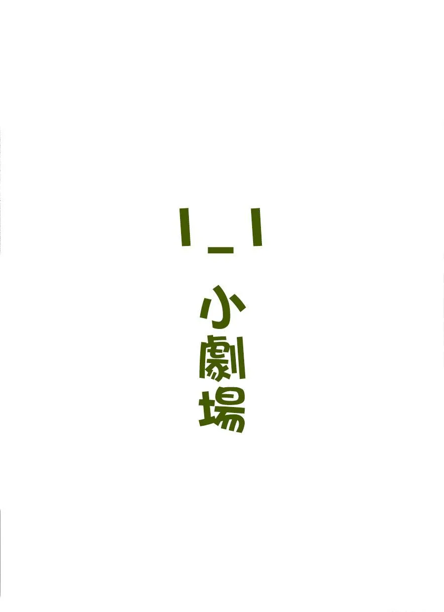 第03话 第7页