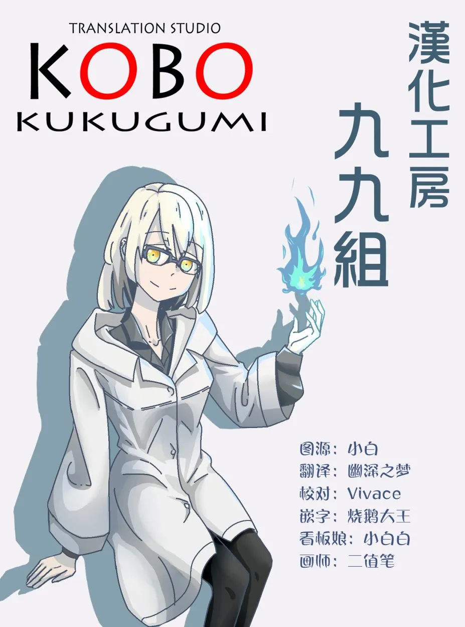 第08话 第7页