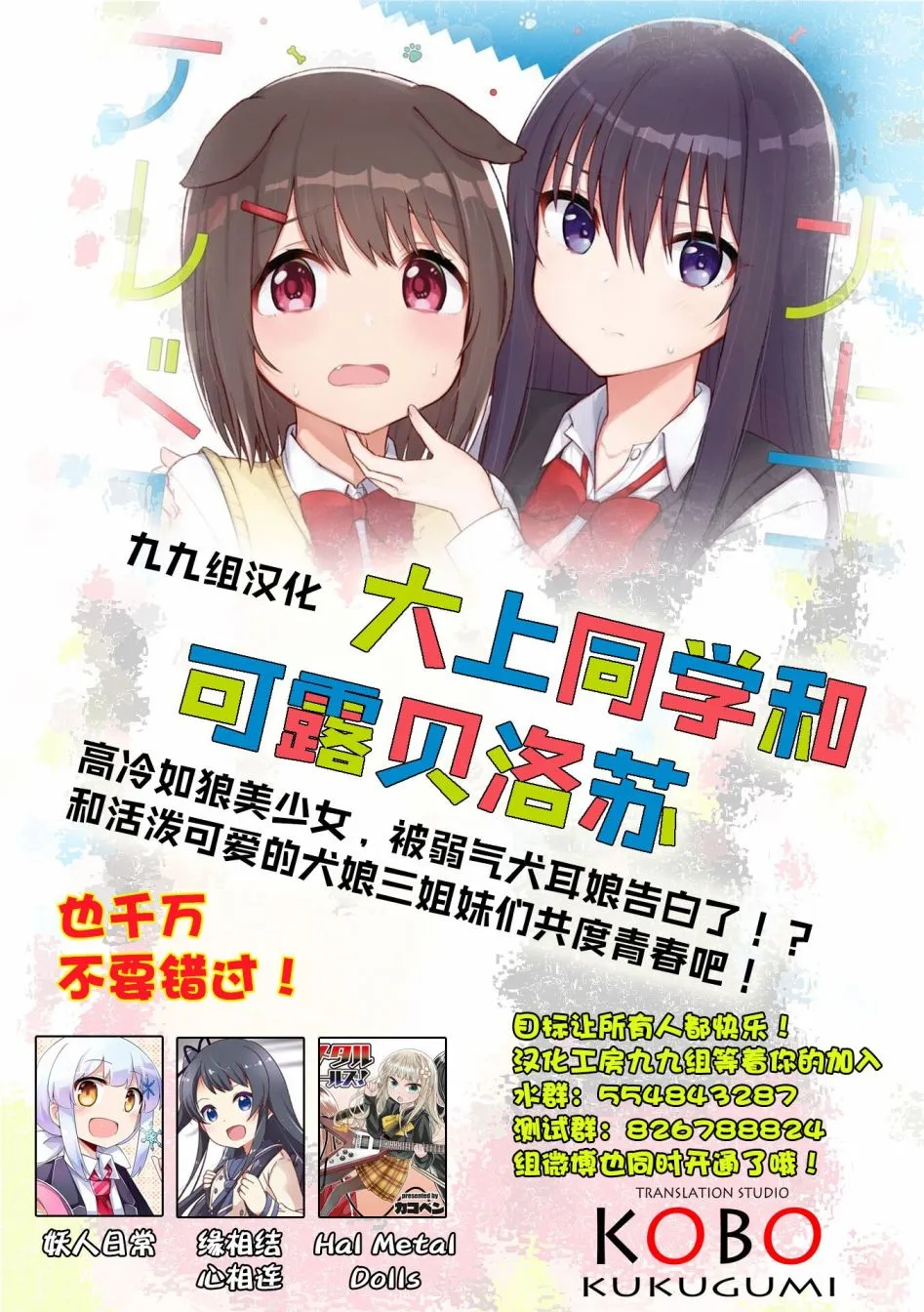第08话 第8页