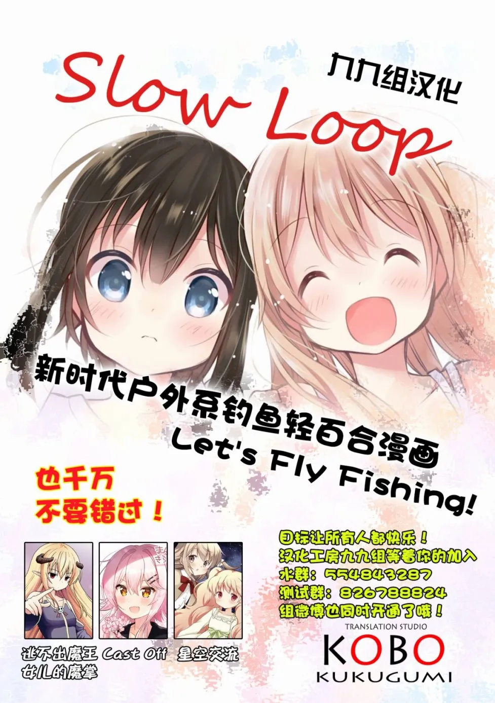 第09话 第8页