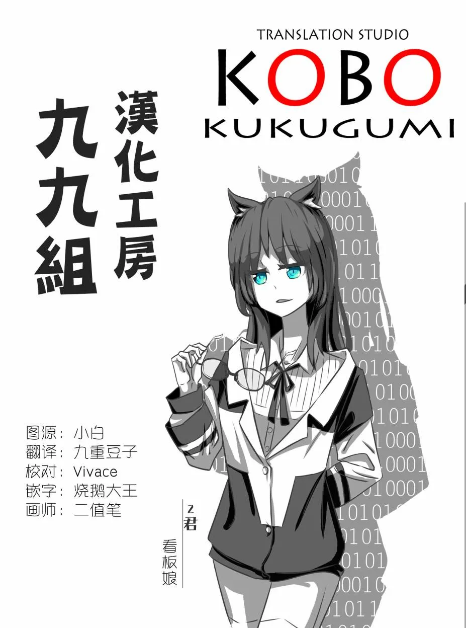 第10话 第7页