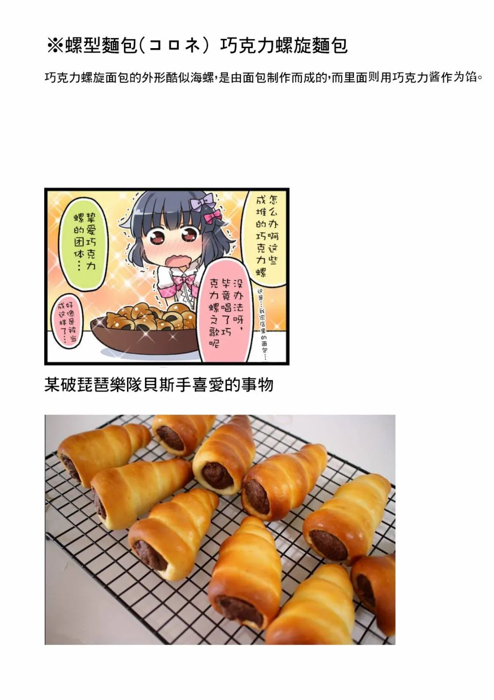 第11话 第7页