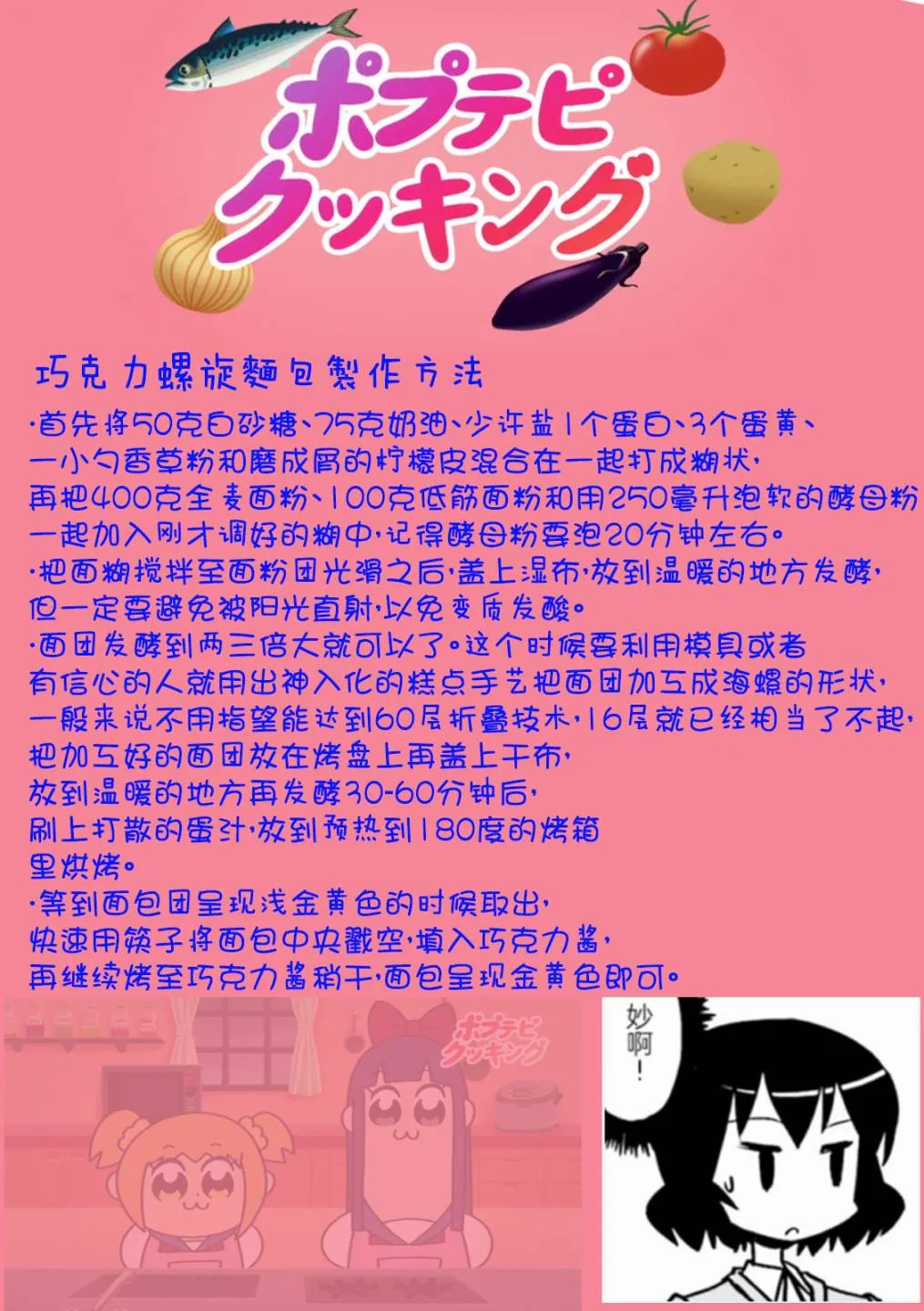 第11话 第8页
