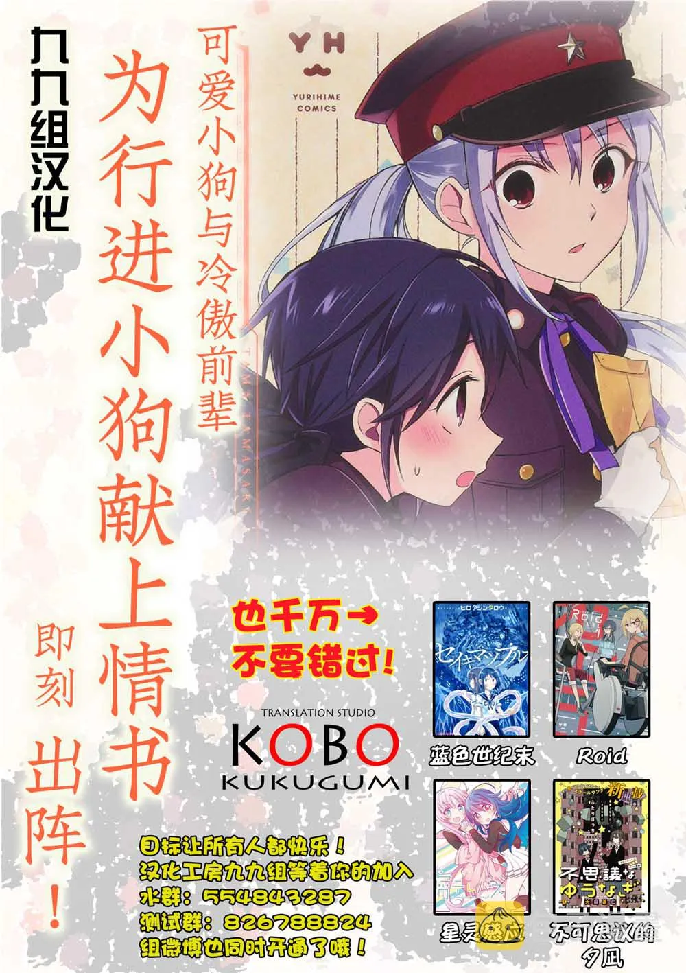第12话 第8页