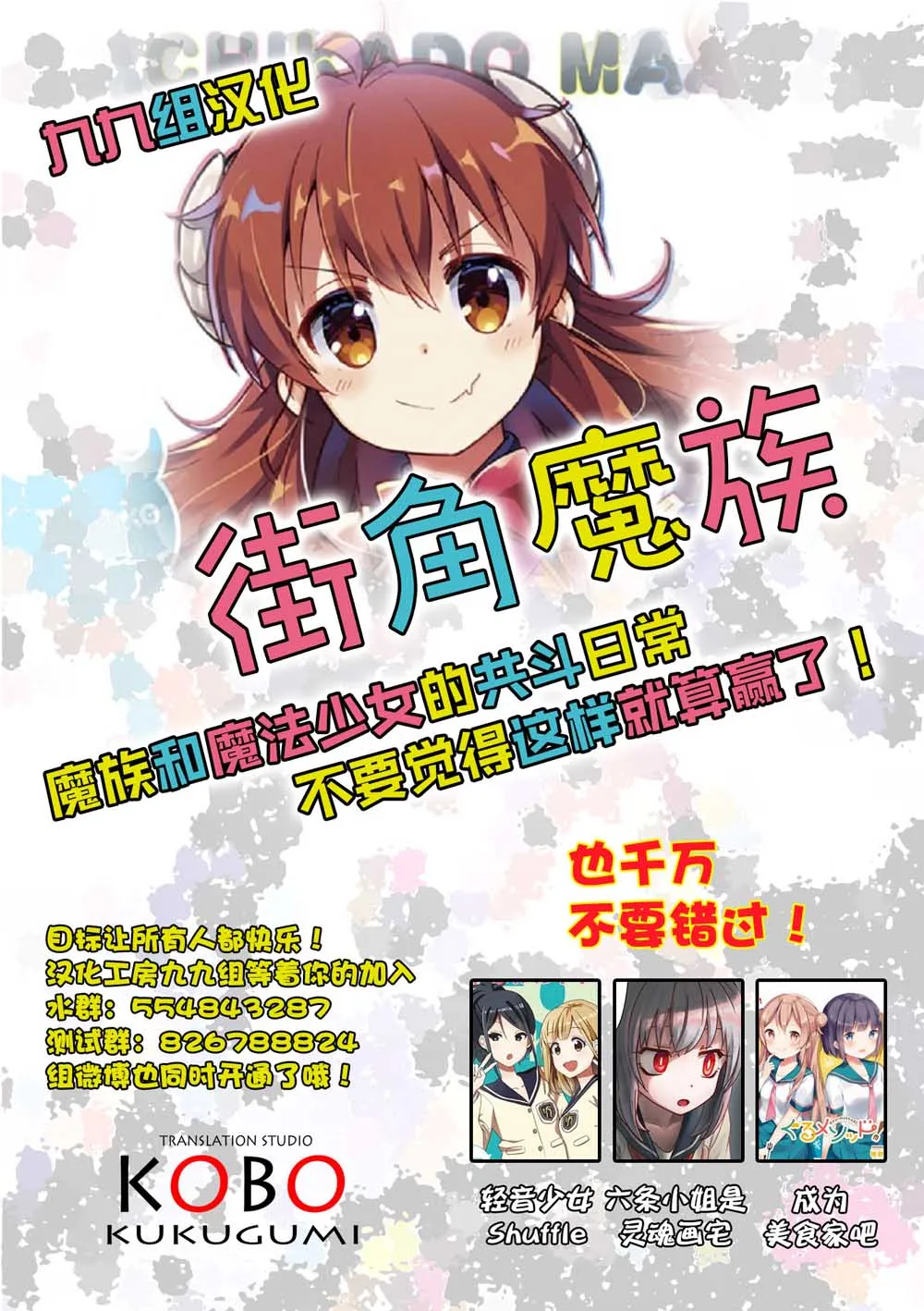 第13话 第8页