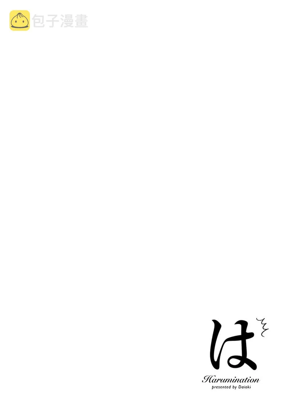 第14话 第8页