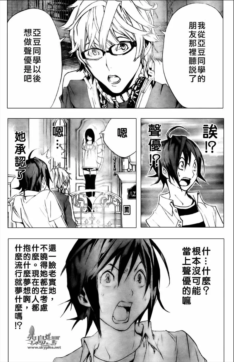 第1话 第48页