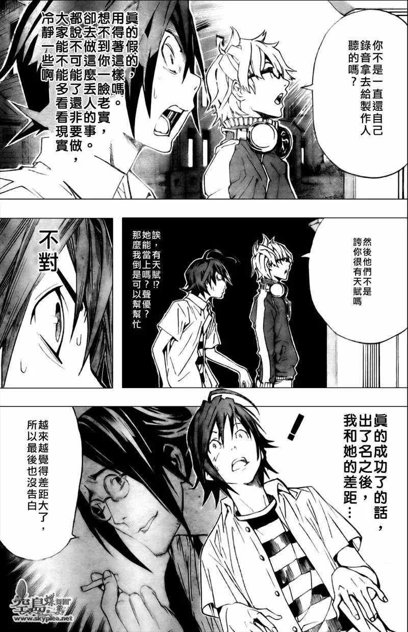 第1话 第49页