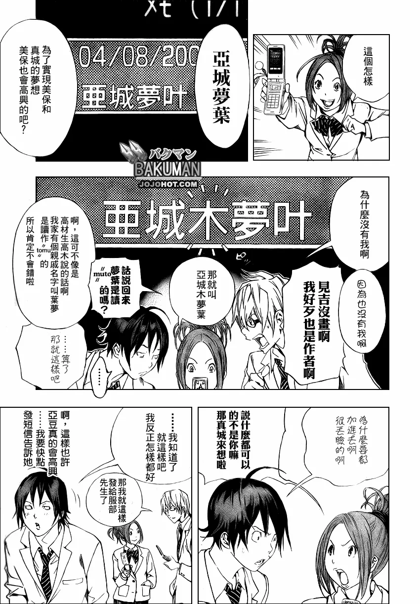 第15话 第15页