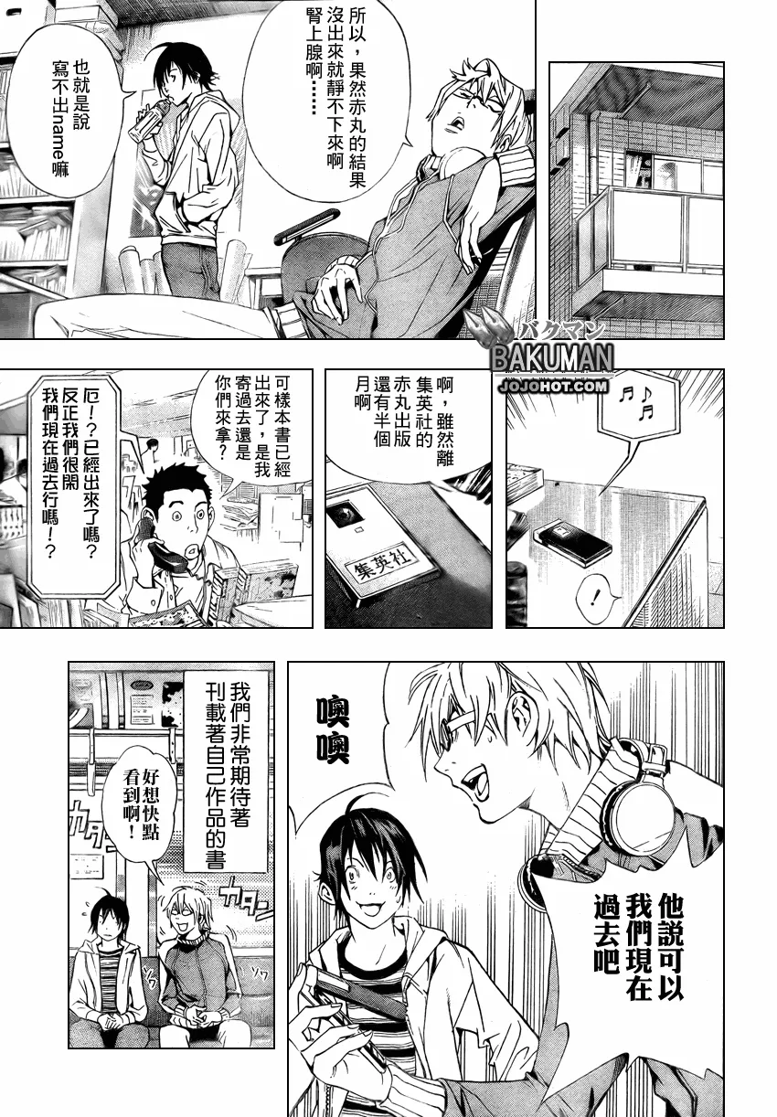 第15话 第17页