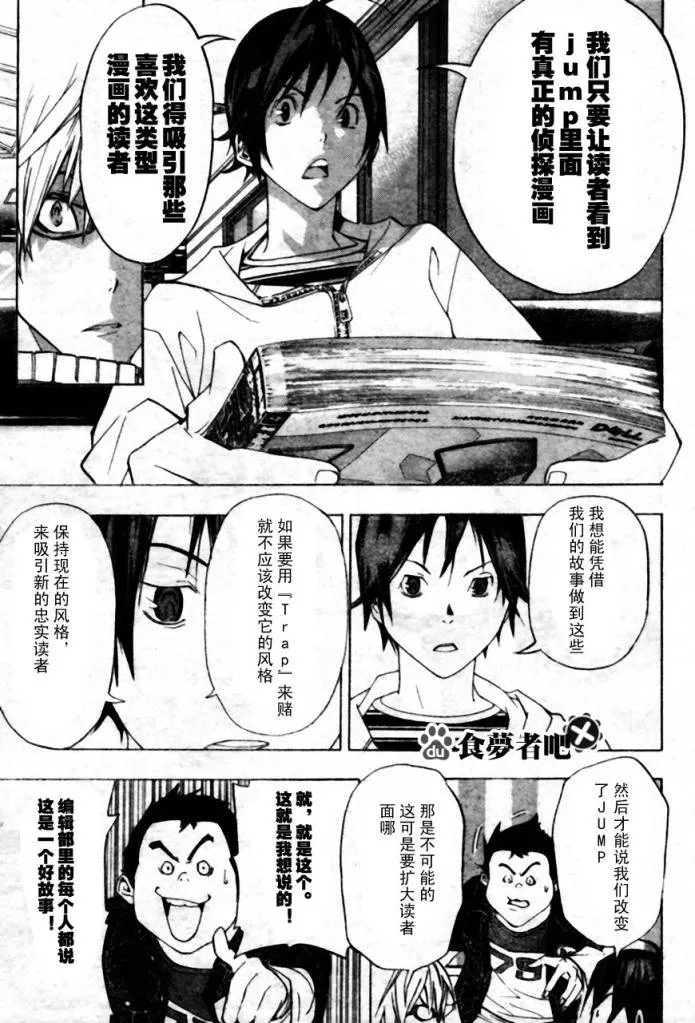 第41话 第17页