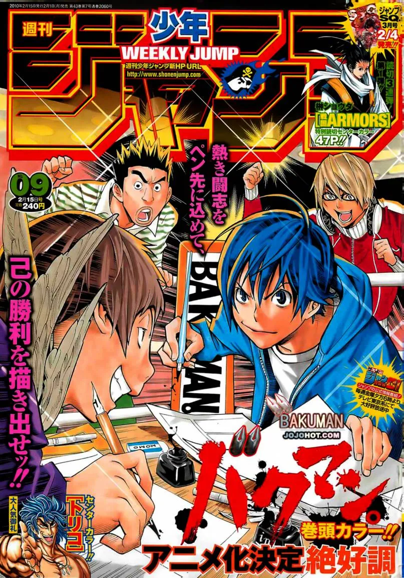 第71话 第1页
