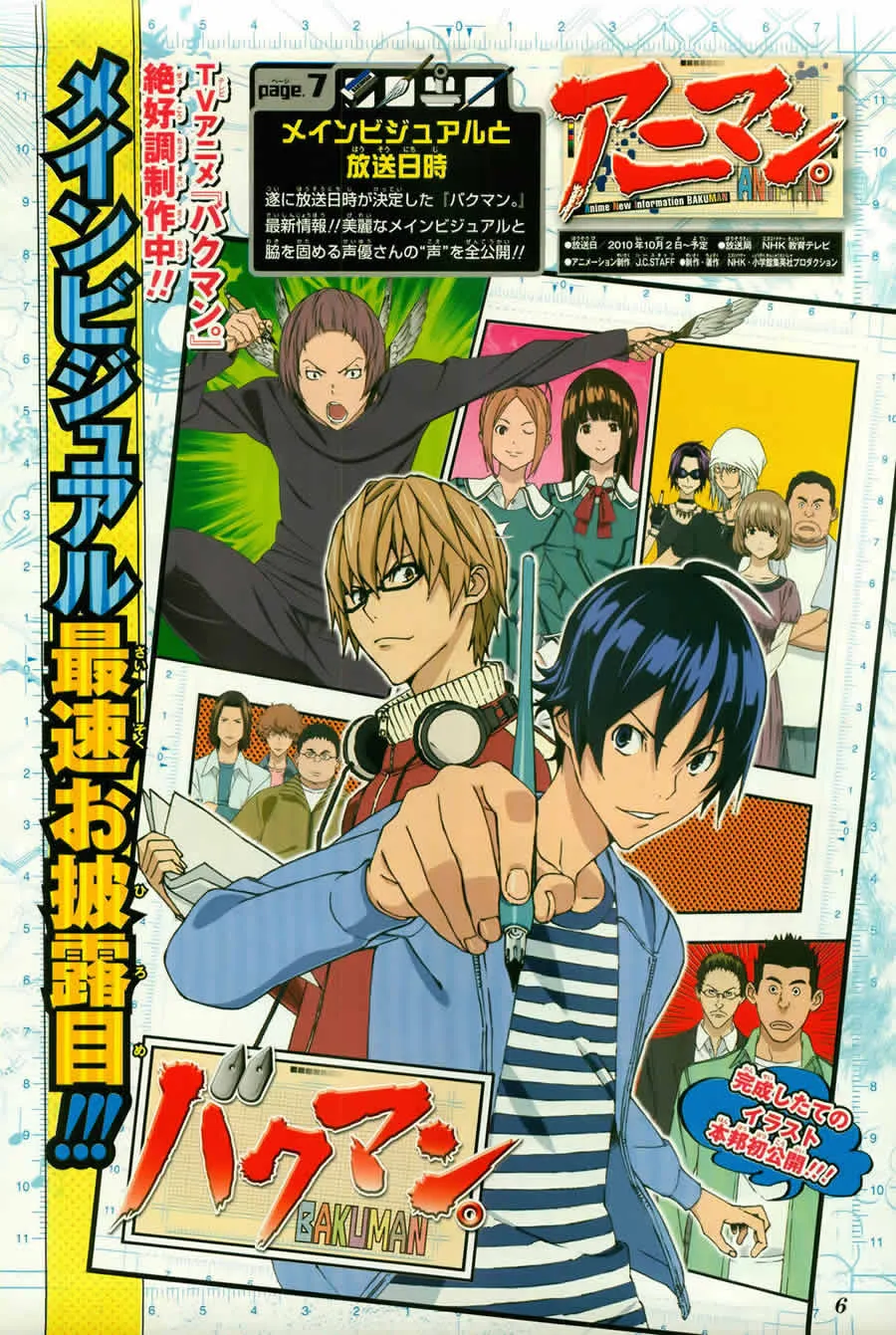 第98话 第5页