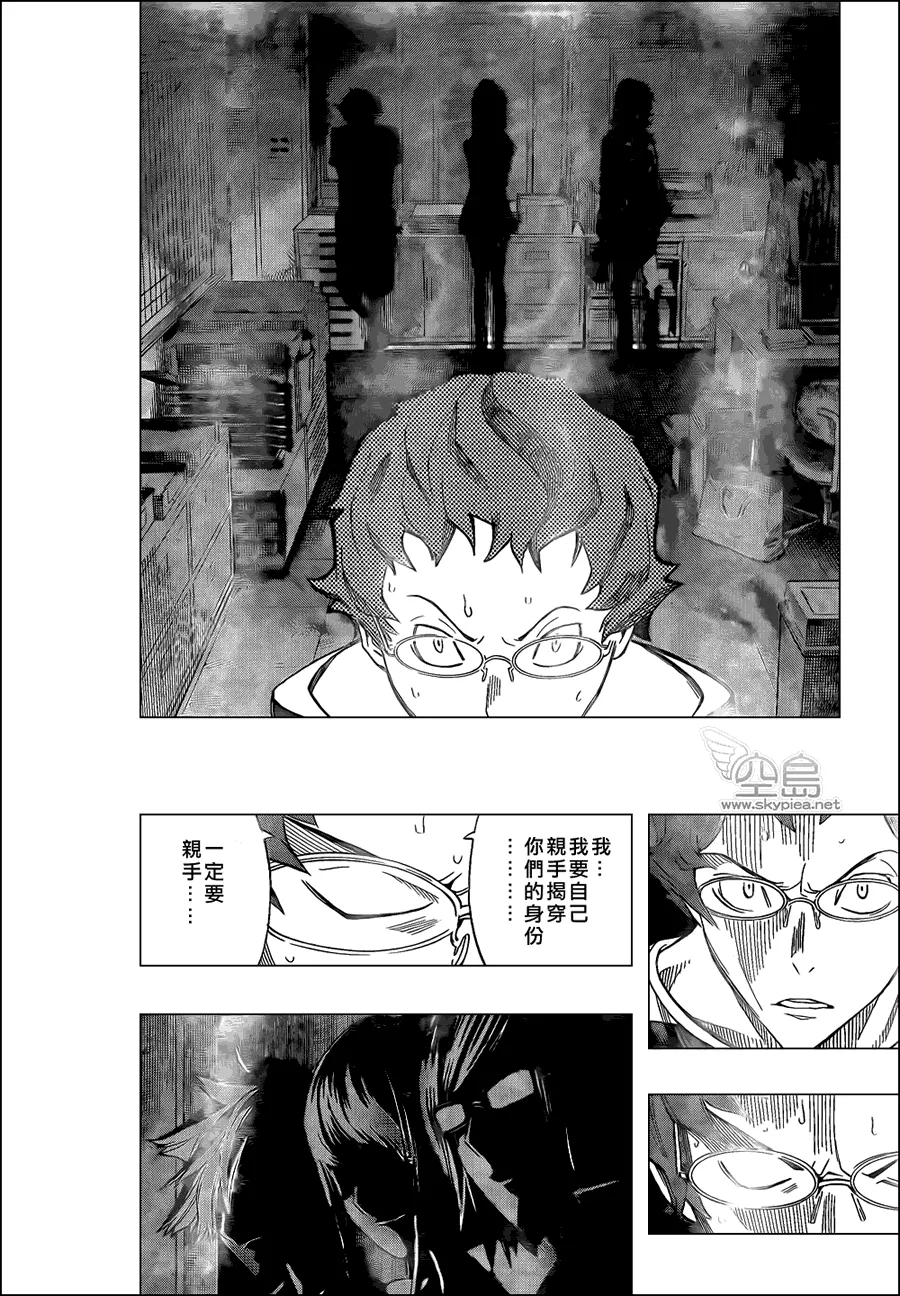 第98话 第22页