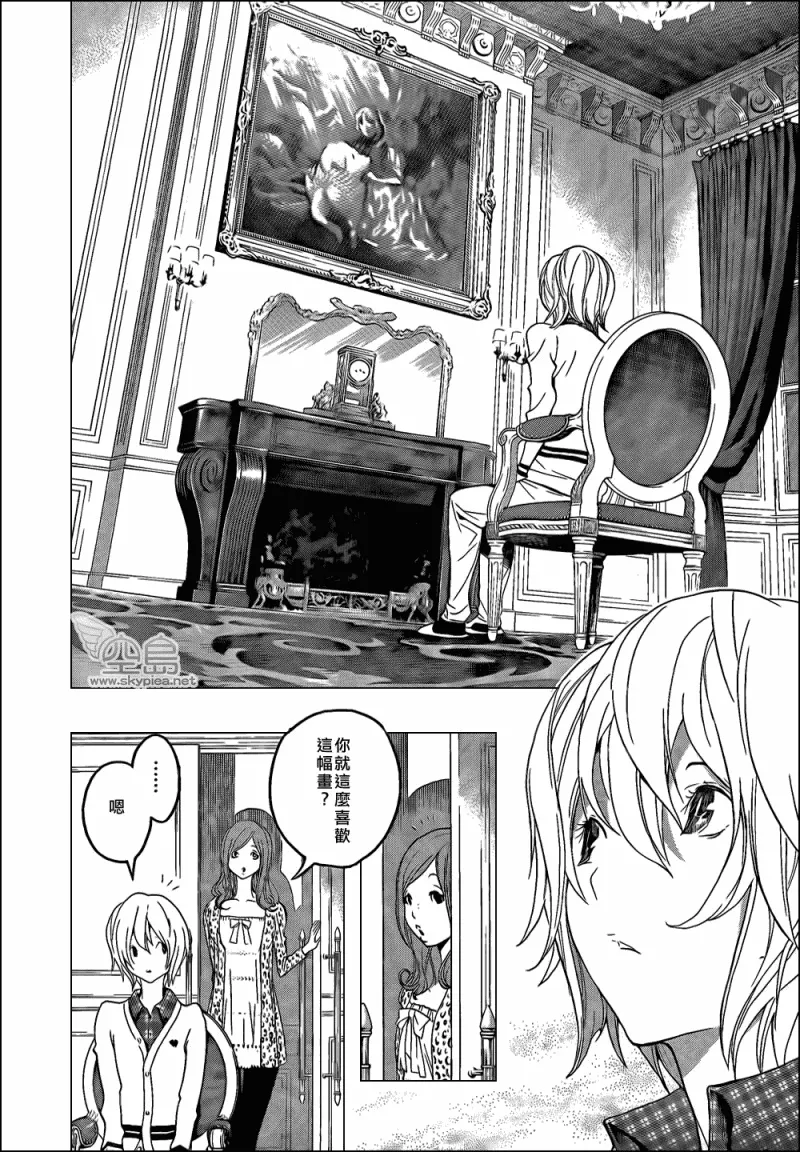 第102话 第16页