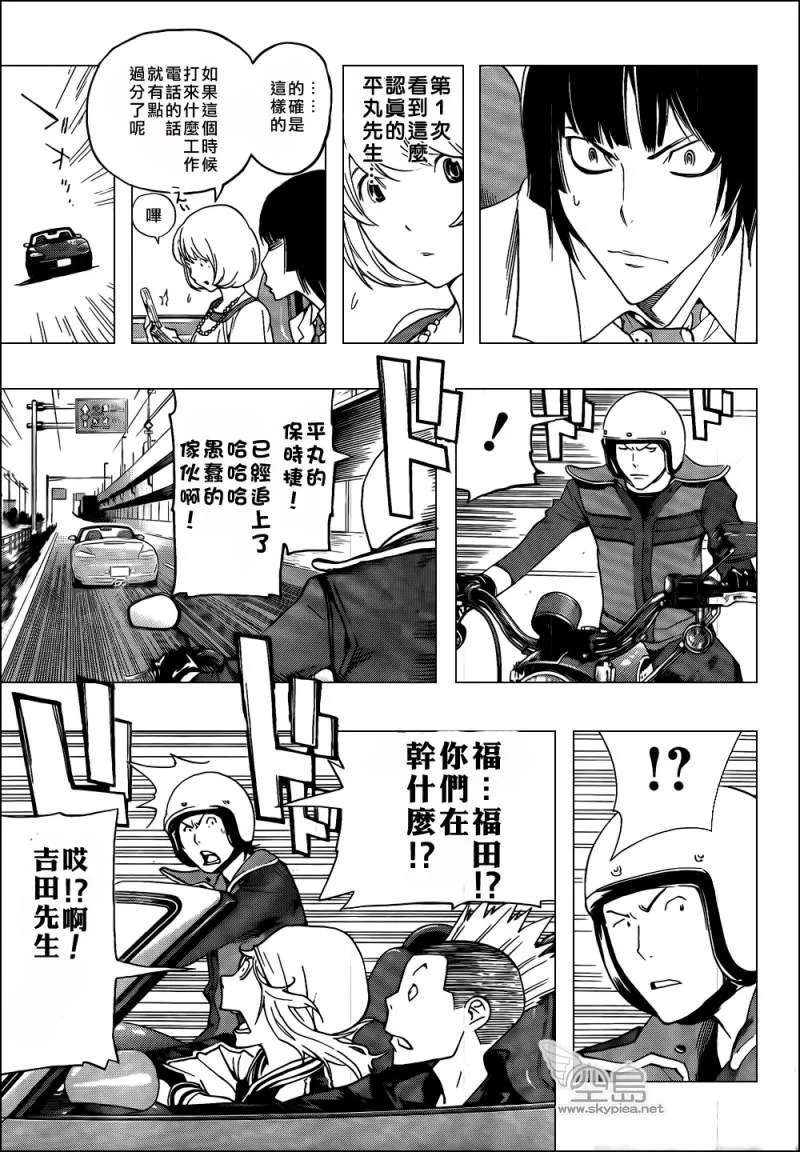 第114话 第5页