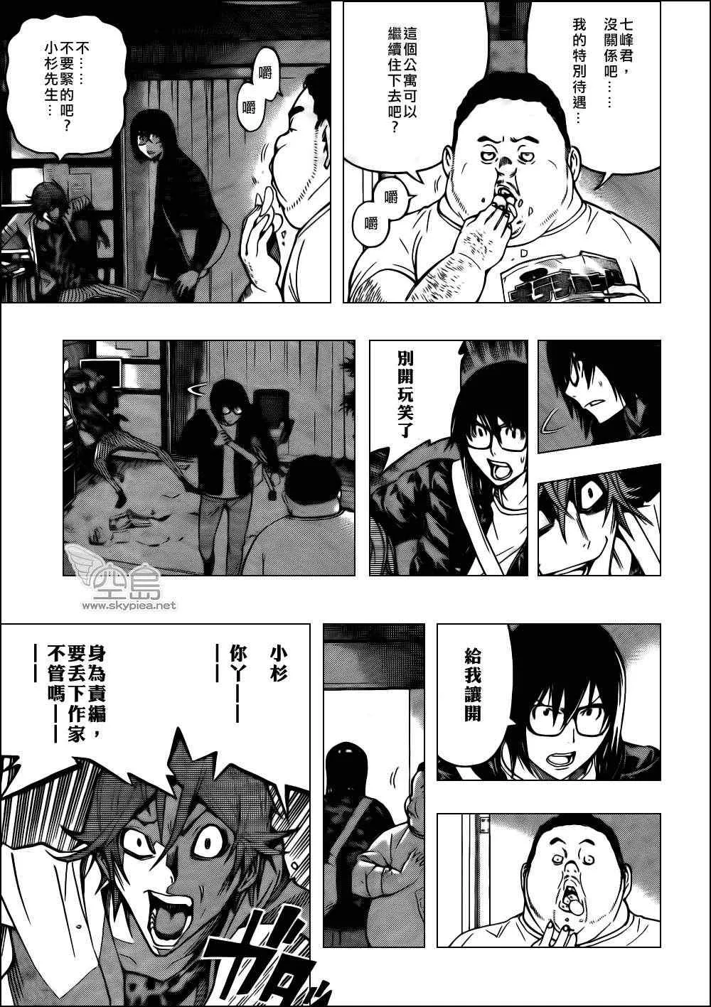 第125话 第15页