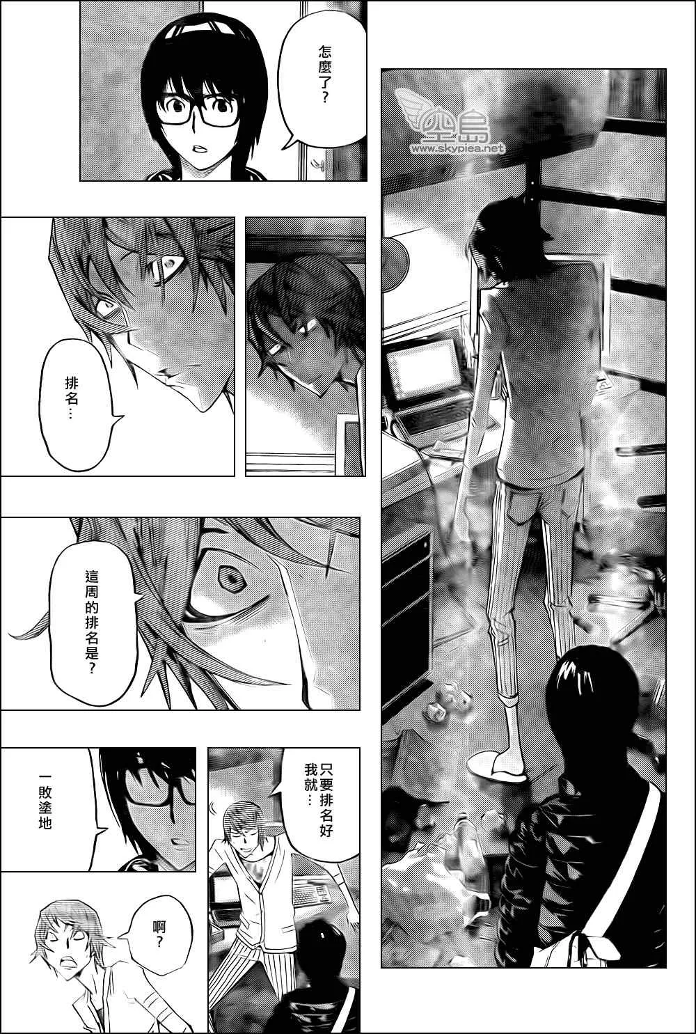 第126话 第17页