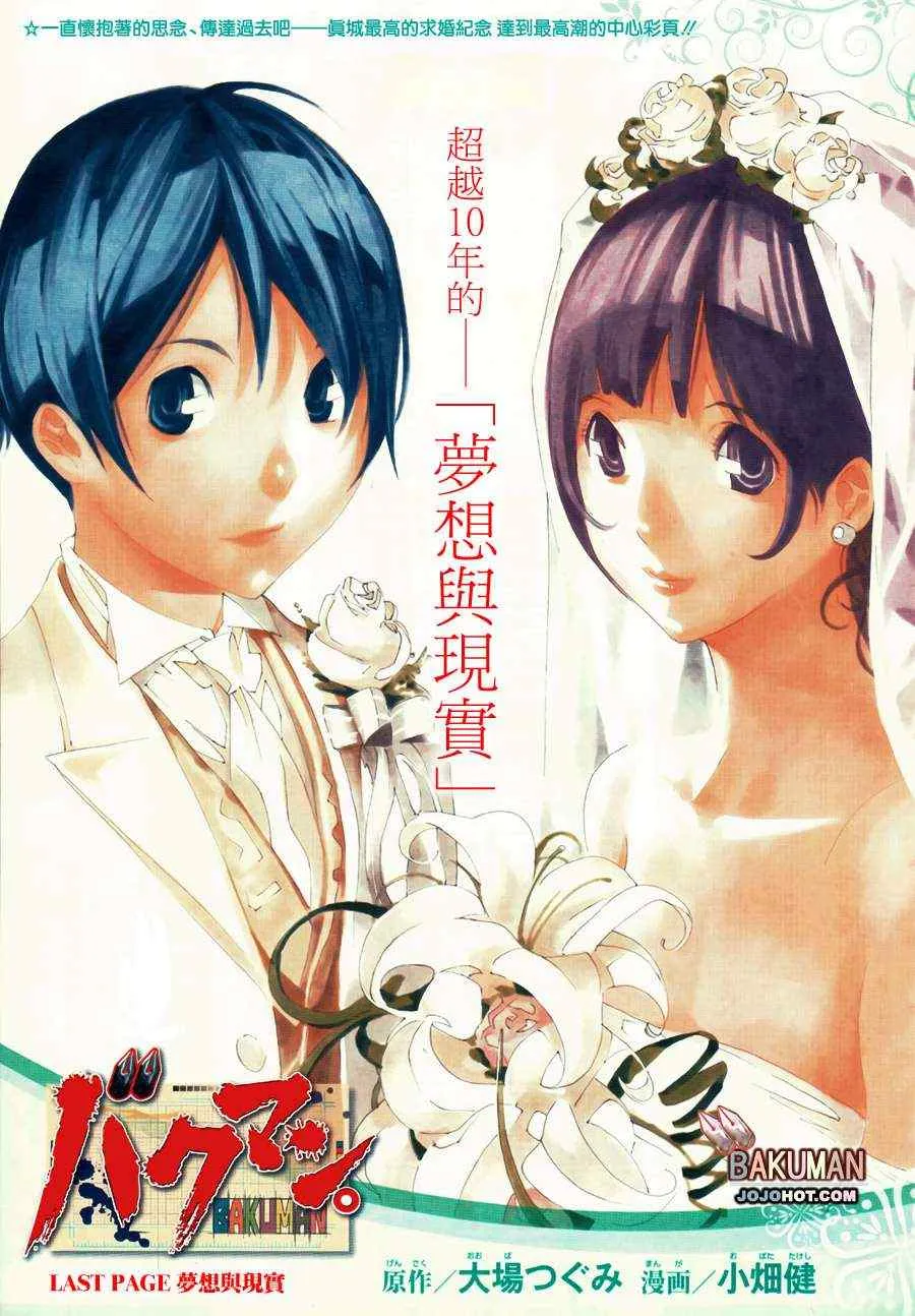 第176话 第1页