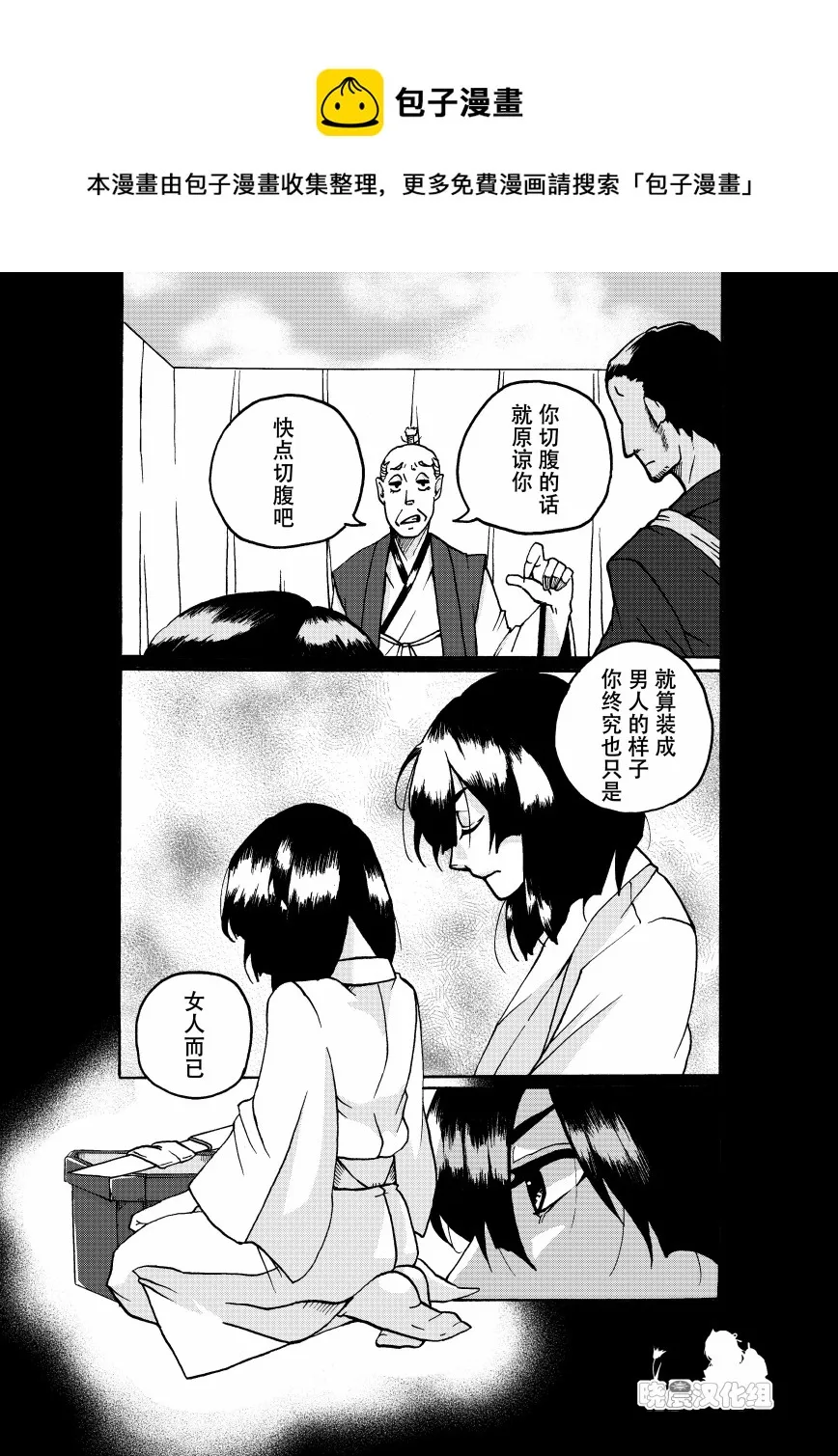第1话 第1页