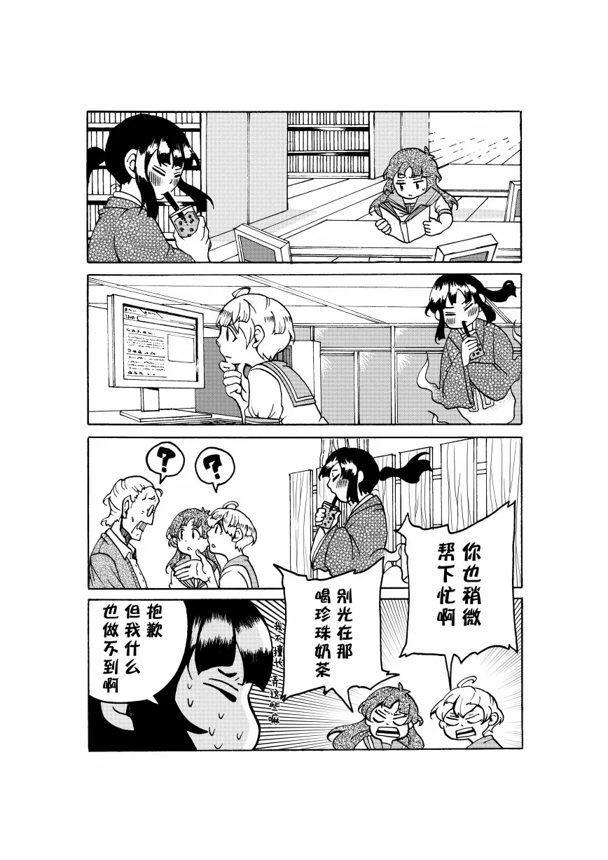 第1话 第17页