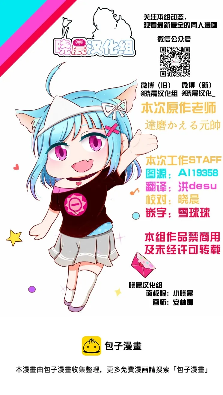 第1话 第29页