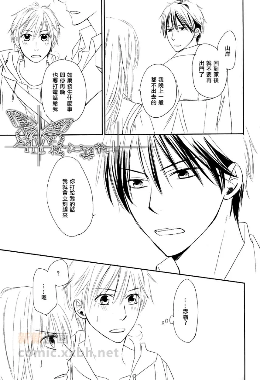 第1话 前篇 第19页