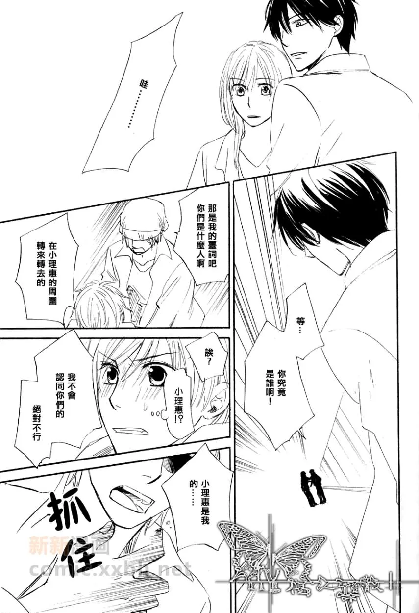 中篇 第9页