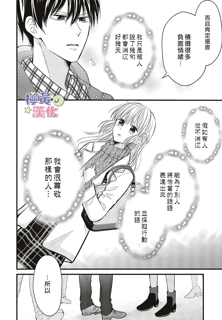 第09话 第26页