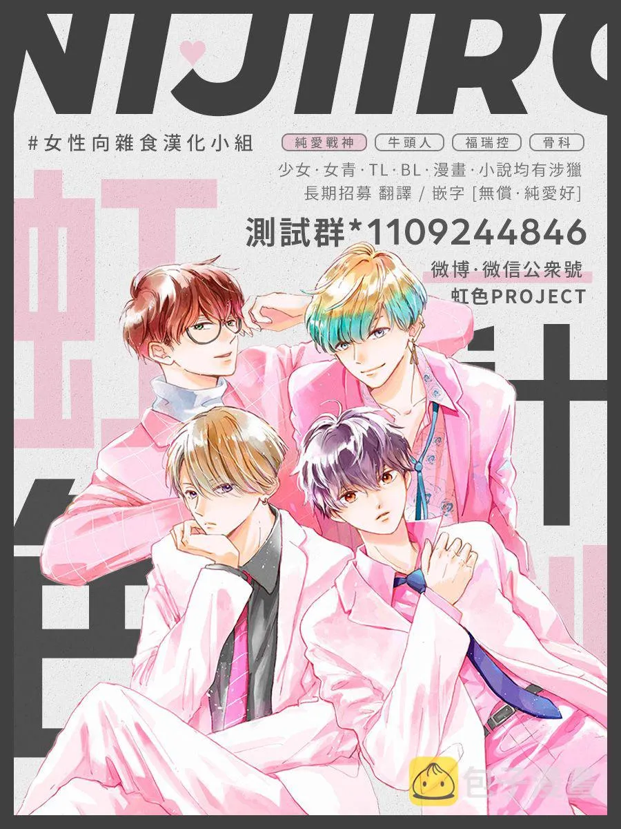 第09话 第39页