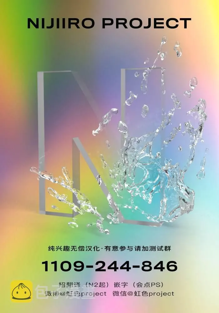 第2.1话 第13页