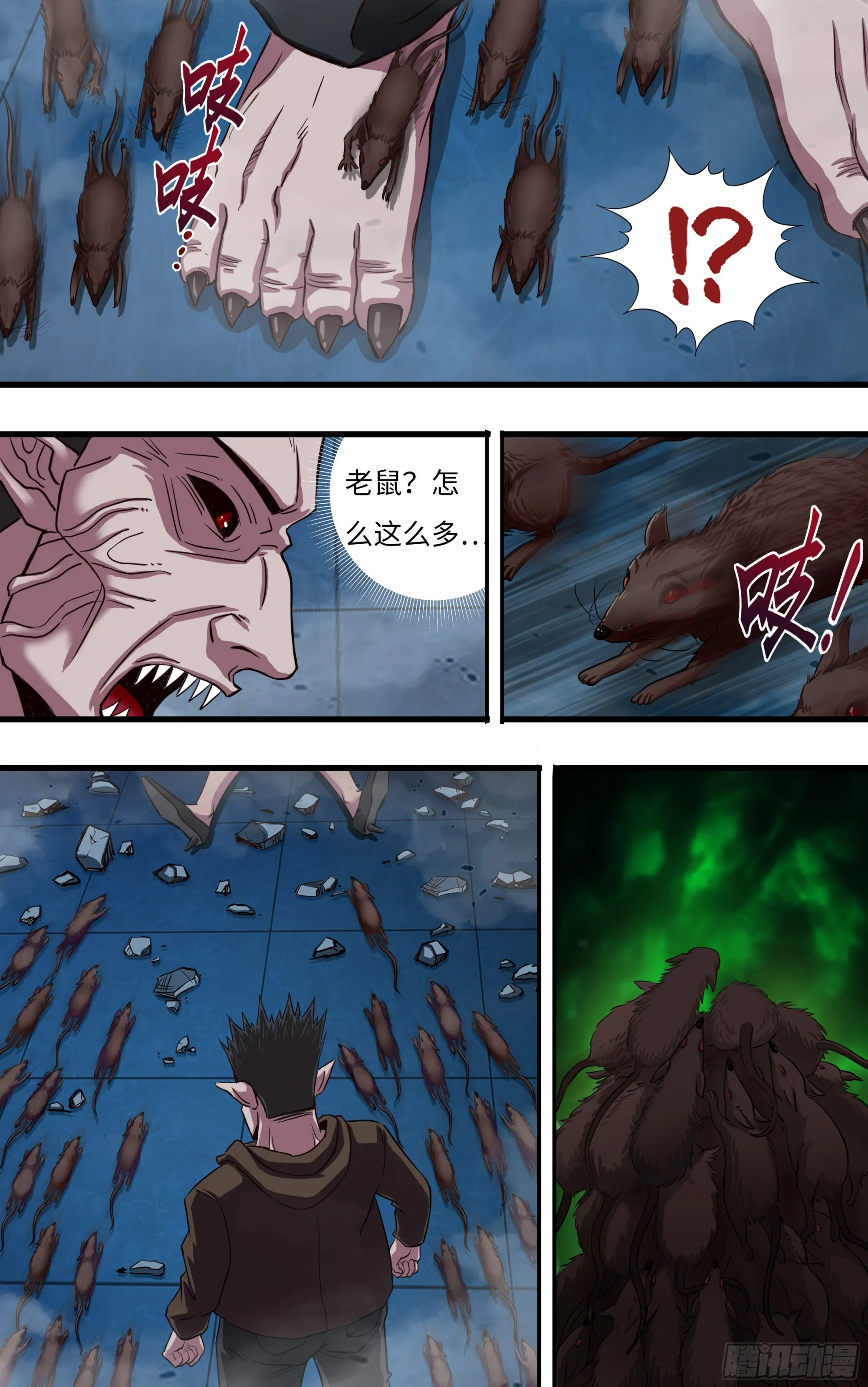 第269话（怪鼠） 第5页